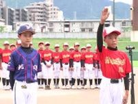 日本と台湾の小学生が野球で交流　子どもたちにとって “初めての国際試合” 「また台湾チームと試合がしたい」 広島･呉市