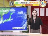 【あす6/26(水) 広島天気】引き続きどんより曇り空　午後南部を中心に雨が降るところも