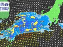 【大雨情報】28日（金）は東海・近畿・中国・四国・九州で広く“警報級の可能性” 　27〜28日は九州で「警報級大雨」の所も　週末にかけて各地で大雨のおそれ　風・雨の降り方イメージは【1時間ごと風・降水シミュレーション】