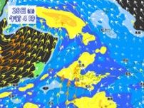 【大雨情報】中国地方に「大雨に関する情報」発表　広島地方気象台　28日（金）未明〜夕方は雷伴った激しい雨のおそれ　予想以上発達なら “警報級の可能性”も　雨の降り方イメージ【1時間ごと風・降水シミュレーション】