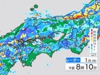 【きょう7/1(月) 広島天気】県内に活発な雨雲　局地的に１時間に５０ミリの非常に激しい雨　土砂災害警戒情報・大雨洪水警報発表中