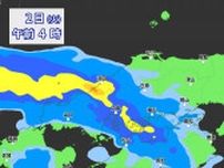 【大雨情報】中国地方はこれまでの大雨で地盤が緩む　２日昼前にかけて土砂災害に厳重警戒　中国地方「大雨に関する情報」気象台発表　激しい雨はいつまで　この先雨の降り方は【1時間ごと降水シミュレーション】
