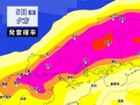 中国地方に「突風と落雷に関する情報」発表　５日（金）は突風や落雷・急な強い雨に注意　昼すぎから夜遅くにかけて大気の状態が非常に不安定に　広島地方気象台　