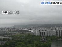梅雨前線が停滞　雨脚が一時強まる時も　ＪＲ在来線は一部運転見合わせ　15日の広島