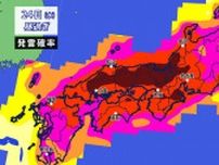 24日(水)は全国の広範囲で大気の状態が非常に不安定　中国・近畿・東海は発雷確率非常に高く　激しい突風･落雷・急な強雨など “天気急変” に注意【30分ごと降水予想＆発雷確率】