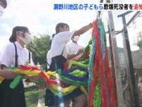 「平和を作ることは難しくない」小学生が “平和への誓い”　広島･瀬野川地区で原爆死没者追悼式　間もなく被爆79年