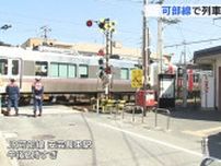 ＪＲ可部線の安芸長束駅構内で列車と人が接触　横川〜あき亀山間で一時運転見合わせ