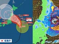 【台風情報】台風5号は東北地方に上陸へ　12日は大荒れの天気に　気象庁は暴風・高波・大雨災害に警戒を呼びかけ　1時間ごとの雨・風シミュレーション