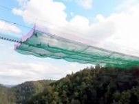 高さ200メートルの空中ネットアトラクション、不安の声に運営者「絶対安全」―浙江省永康市