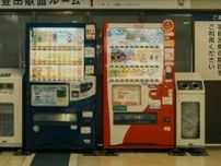日本の地下鉄駅に設置された自動販売機が韓国でも話題に「グッドアイデア」「日本は創造力がすごい」