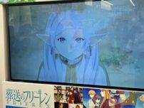 「葬送のフリーレン」を除く、感動の日本アニメ5選―香港メディア