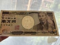 バラバラ1万円札の復元に成功した日本人に中国ネットが反応＝「うらやましい」「ぜひ文化財の修復を」