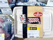 香港ドンキの「ブラインドボックス寿司」が物議―香港メディア