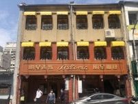 カフェブームが続く台北、1949年創業の老舗カフェに行ってみた