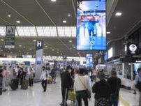 円安続く、「旅行目的地として日本を選択するか」中国メディアがSNSでアンケート