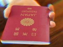 「日韓間をパスポートなしで移動できるようにしよう」韓国外交部高官が提案、ネットには否定的な声