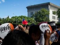 中国が対台湾規制緩和を相次ぎ発表、台湾側識者の見解さまざま―地元メディア