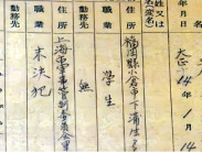 中国侵略日本軍731部隊の新たな罪証を公開―黒竜江省ハルビン市