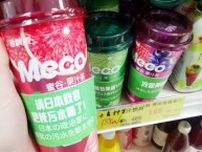 「日本の政治家に原発の汚水を飲ませろ」都内中国系スーパーで販売の中国飲料メーカー商品に印字