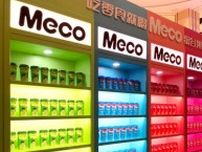 商品ラベルに日本の処理水放出批判、中国ミルクティーの売り上げ激増