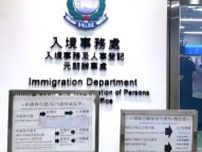 中国人男性が香港IDカードを取り消される、その理由は…―香港メディア