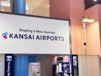 日本の空港に設置された案内板に韓国ネットが驚き「日韓の未来？」「韓国人観光客に対する宣戦布告だ」