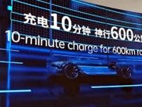 IEAが中国の車載電池技術の進歩を称賛―中国メディア