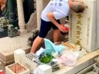 伝説のバンドBEYONDボーカルの墓碑を汚損破壊した2人を逮捕、日本で番組収録中に事故死―香港