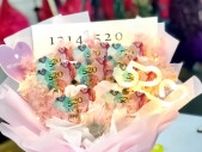 中国「恋人の日」に「現金の花」を贈るのは違法の可能性―中国メディア