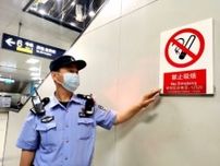 中国ではすでに24省が省レベルの喫煙抑制の関連法規を施行