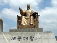 韓国外交部の資料から「日本の歴史歪曲発言」が削除される＝韓国ネットに怒りの声「一刻も早く弾劾」　