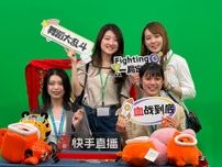 日本青年訪中団、中国の動画アプリ「快手」を訪問「非常に刺激的だった」