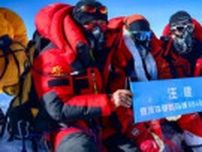 31人全員がチョモランマ登頂に成功、70歳の最高齢記録も樹立―中国メディア