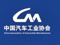 日本の自動車企業5社の認証不正に、中国自動車工業協会「中国での合弁企業には及んでいないが…」