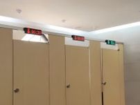 「まるで公開処刑」観光地の女子トイレの各個室に使用時間表示するタイマー設置―中国