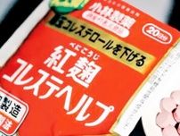 日本の「神薬」をみだりに飲むのは本当にやめた方がいい―中国メディア