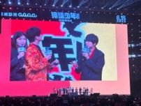 「劇場版ハイキュー！！」上海イベントが大盛況！中国ファン「こんなに興奮するとは思わなかった」