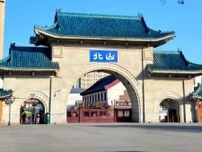 中国で米大学教員4人が刺される、中国主流メディアではまだ報道なしもSNSには関連情報