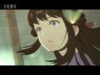 話題の中国アニメ映画「傘少女」の公開日決定！「美しい芸術作品のよう」と期待