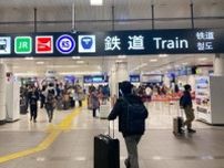 日本旅行好きの台湾人男性、日本の税関で受けた質問に「ぼうぜん」―台湾メディア