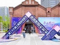 第26回上海国際映画祭「未来シアター」が開場
