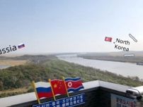 ロシアと北朝鮮の「相互援助」は何を意味するのか―独メディア
