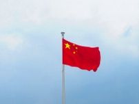 中国の半導体阻止へ、各国が手を携えて封じ込め―台湾メディア