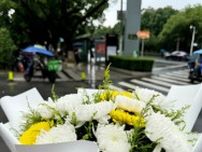 蘇州の日本人母子襲撃事件で死亡の中国人女性、28日に葬儀、遺族は寄付の申し出に謝意も受け取り断る