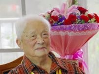 アジア最長寿の男性が死去、施平さん112歳―革命と抗日戦、高等教育の確立に功績