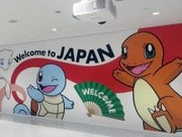 成田空港に到着した台湾人観光客が驚きの光景を目に！「こんなの初めて」―台湾メディア