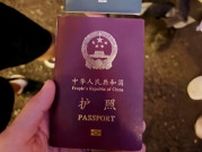 台湾のパスポートを見た中国の子どもの「素朴な質問」に両親タジタジ―台湾メディア