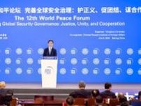 韓副主席 第12回世界平和フォーラムの開幕式に出席