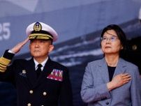 台湾海軍司令官が訪米へ、対中「第１列島線」構想の一環＝関係筋