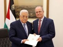 パレスチナ自治政府、新内閣発足　ガザの即時停戦と支援が最優先